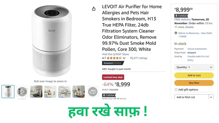 Air purifier