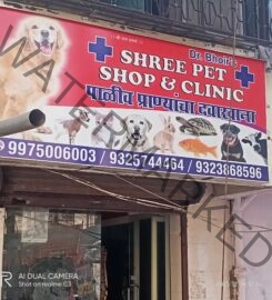 Shree Pets Shop & Clinic, Virar | Vet doctor near me.