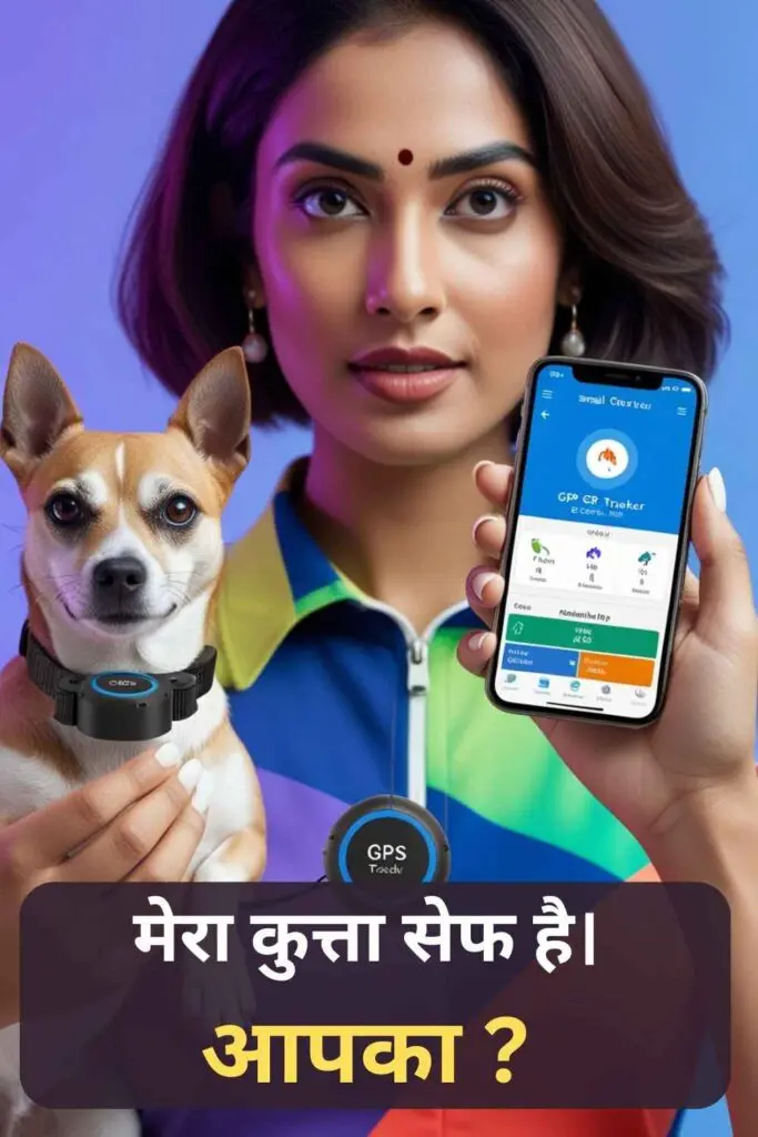 GPS Pet tracker keeps your pet safe!